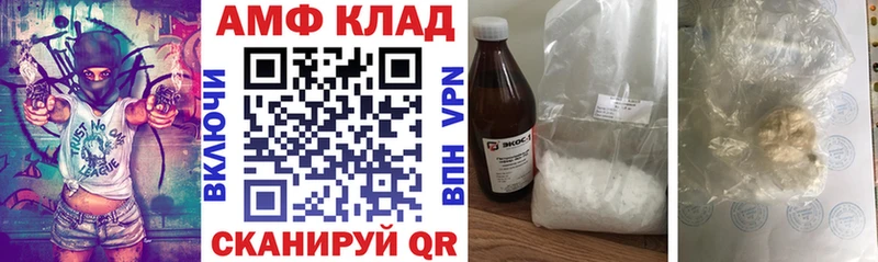 Амфетамин VHQ Ачхой-Мартан