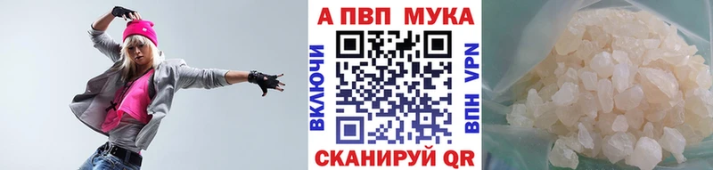 Alpha-PVP VHQ  Ачхой-Мартан 