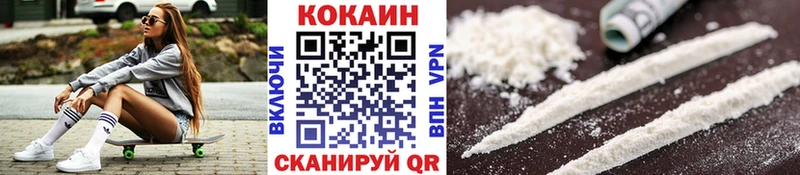 Кокаин Эквадор  Ачхой-Мартан 