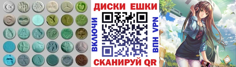 площадка какой сайт  МЕГА ССЫЛКА  Ачхой-Мартан  закладка  Ecstasy mix 