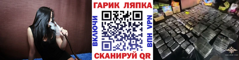ГАШИШ гарик  Ачхой-Мартан 