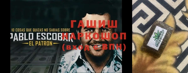 амфетамин Белоозёрский