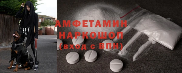 эйфоретик Белокуриха