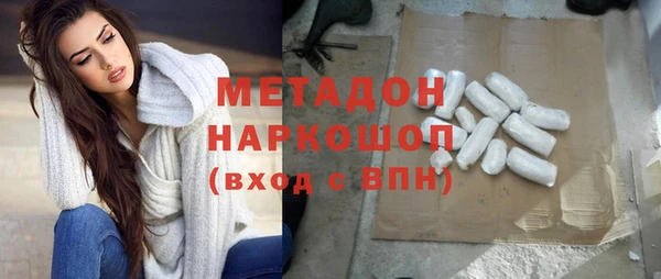 эйфоретик Белокуриха
