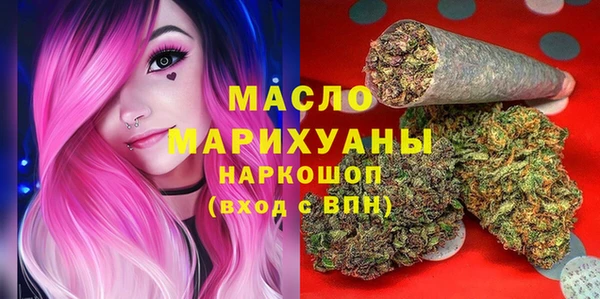амфетамин Белоозёрский