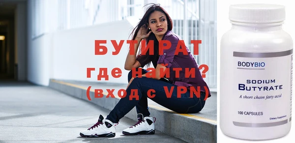 бутик Беломорск