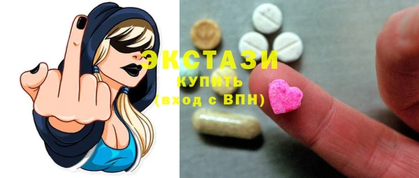бутик Беломорск