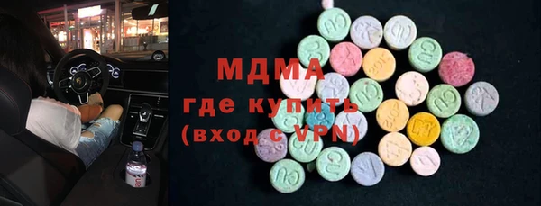 эйфоретик Белокуриха