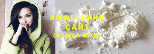 бутик Беломорск