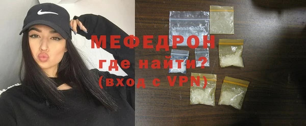 амфетамин Белоозёрский