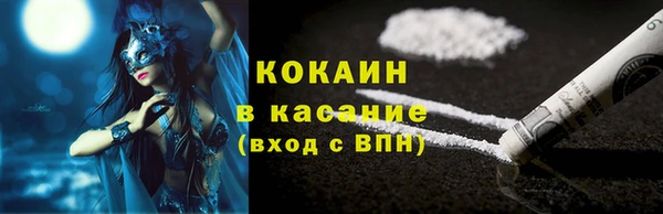эйфоретик Белокуриха