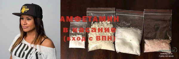 амфетамин Белоозёрский