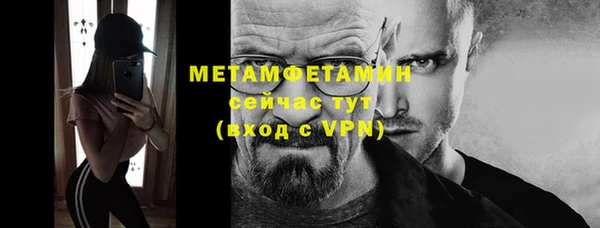 амфетамин Белоозёрский