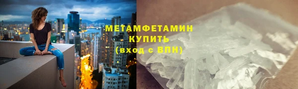 амфетамин Белоозёрский