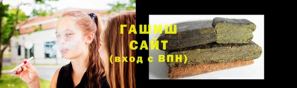 эйфоретик Белокуриха