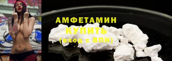 бутик Беломорск
