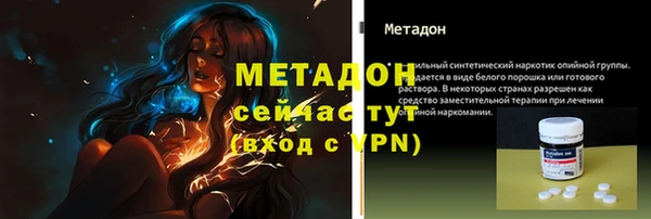 мефедрон VHQ Богданович
