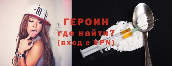 бутик Беломорск