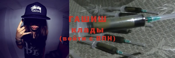 амфетамин Белоозёрский