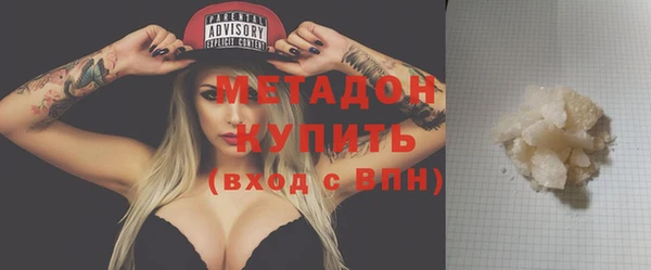 мдма Богородск