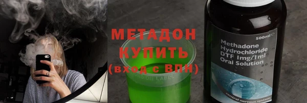 эйфоретик Белокуриха