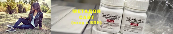 мефедрон VHQ Богданович