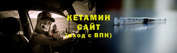 эйфоретик Белокуриха