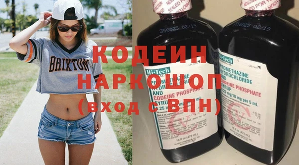 бутик Беломорск