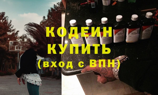 бутик Беломорск