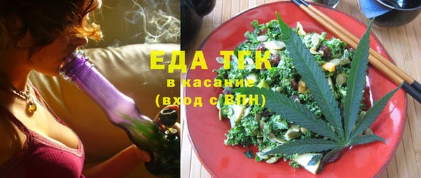 эйфоретик Белокуриха