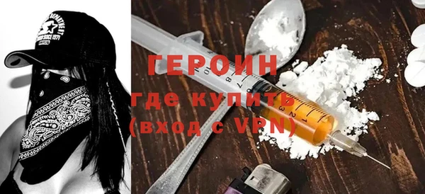 амфетамин Белоозёрский