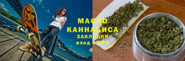 амфетамин Белоозёрский
