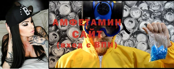 амфетамин Белоозёрский