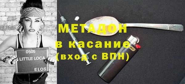 амфетамин Белоозёрский