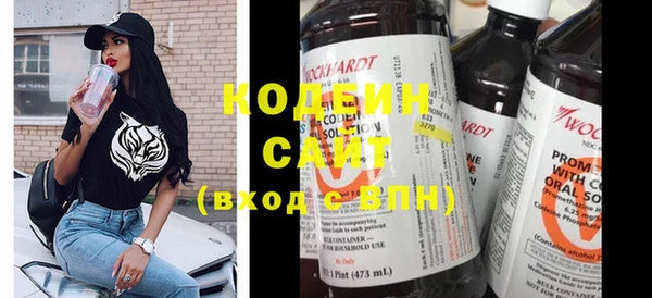 эйфоретик Белокуриха