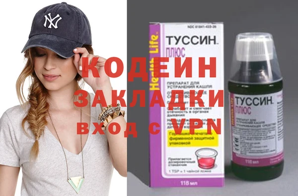 эйфоретик Белокуриха