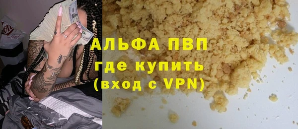 бутик Беломорск