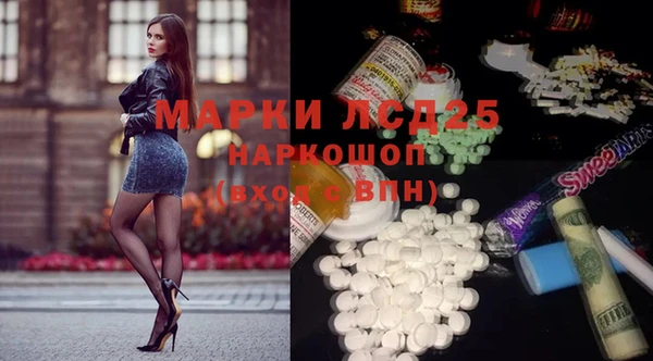 бутик Беломорск