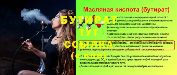 амфетамин Белоозёрский