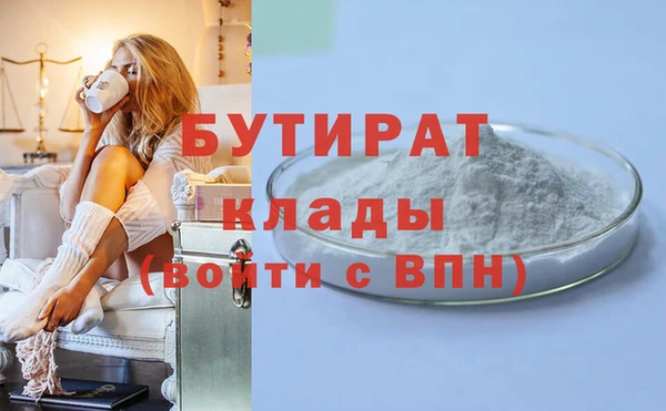 амфетамин Белоозёрский