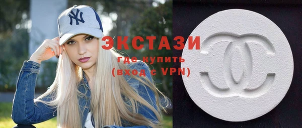 бутик Беломорск