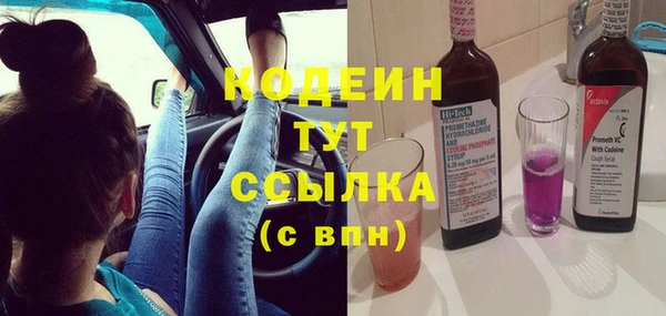 амфетамин Белоозёрский