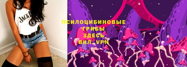 амфетамин Белоозёрский