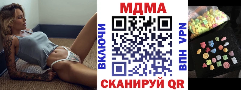 MDMA VHQ  где можно купить   ссылка на мегу зеркало  Ачхой-Мартан 
