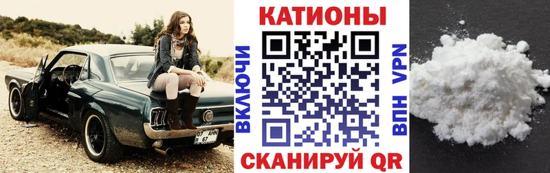 Мефедрон VHQ  Ачхой-Мартан 