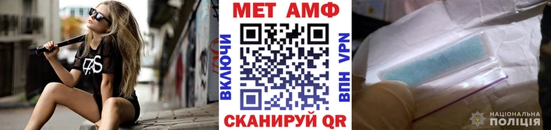 Метамфетамин кристалл  наркотики  Ачхой-Мартан 