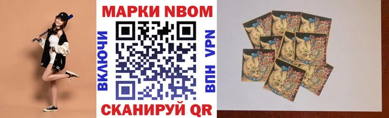 цена   Ачхой-Мартан  Марки NBOMe 1500мкг 