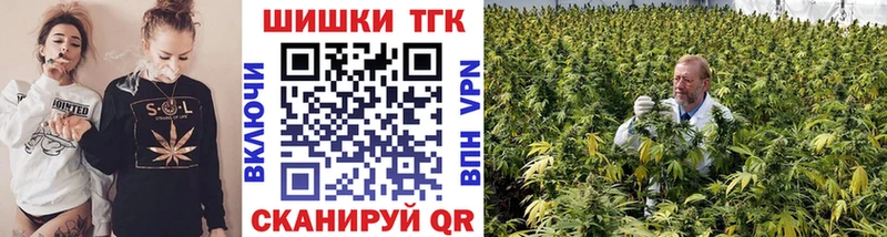 Канабис LSD WEED  как найти закладки  Ачхой-Мартан 